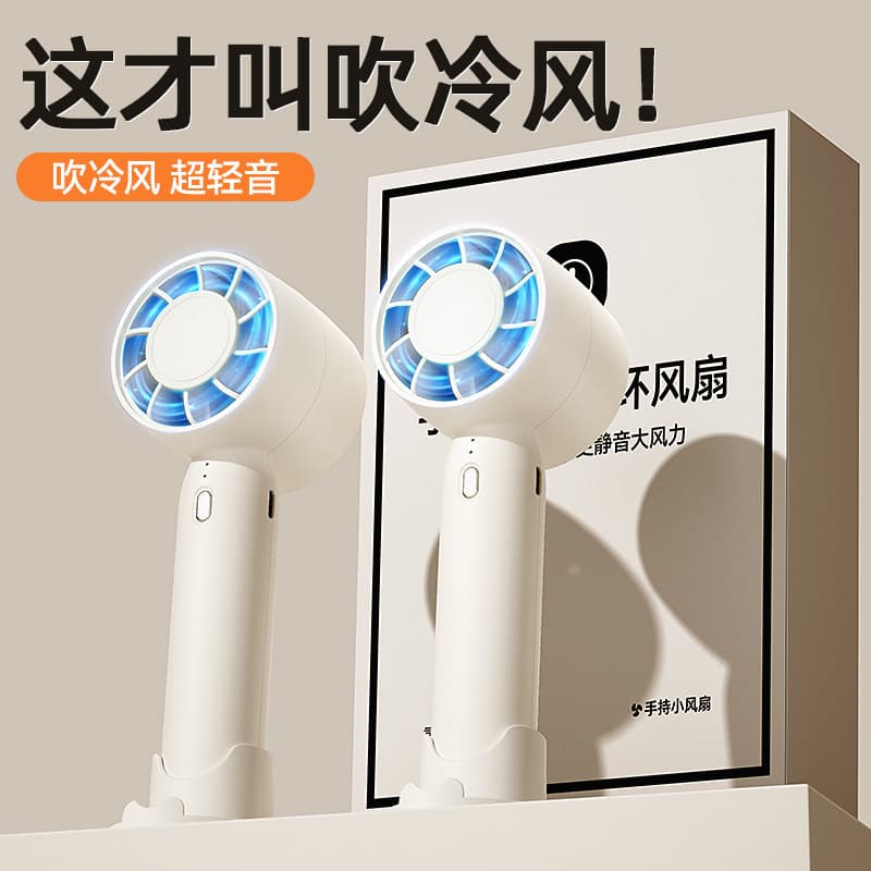 2026 novo estilo portátil poderoso pequeno ventilador portátil Mini ar condicionado Super Turbo alto vento silencioso pe