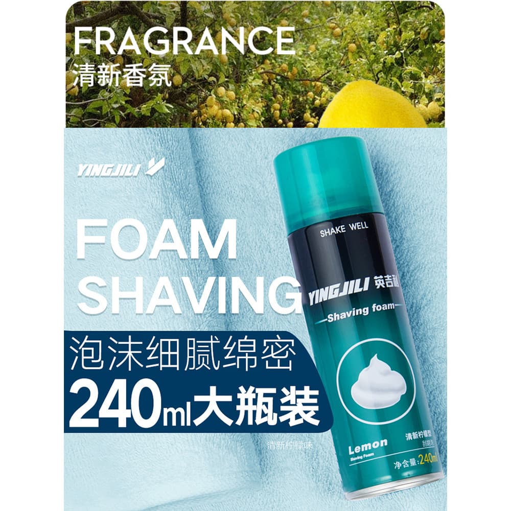 Engil 240ml Sabor Limão Garrafa Grande Limpeza Profunda Pele Sensível Média Seca Tipo Oleoso Pele Adequado para Bolha