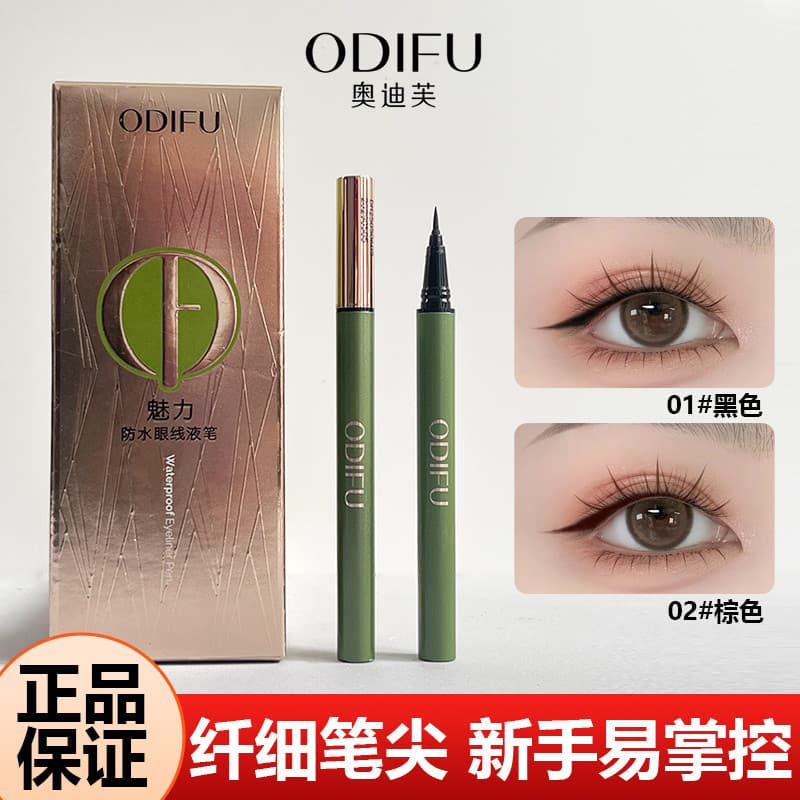 ODIFU ODIFU Delineador Líquido Charme Caneta Delineadora Líquida À Prova D 'Água Preto Marrom Não É Fácil de Tirar Maqui