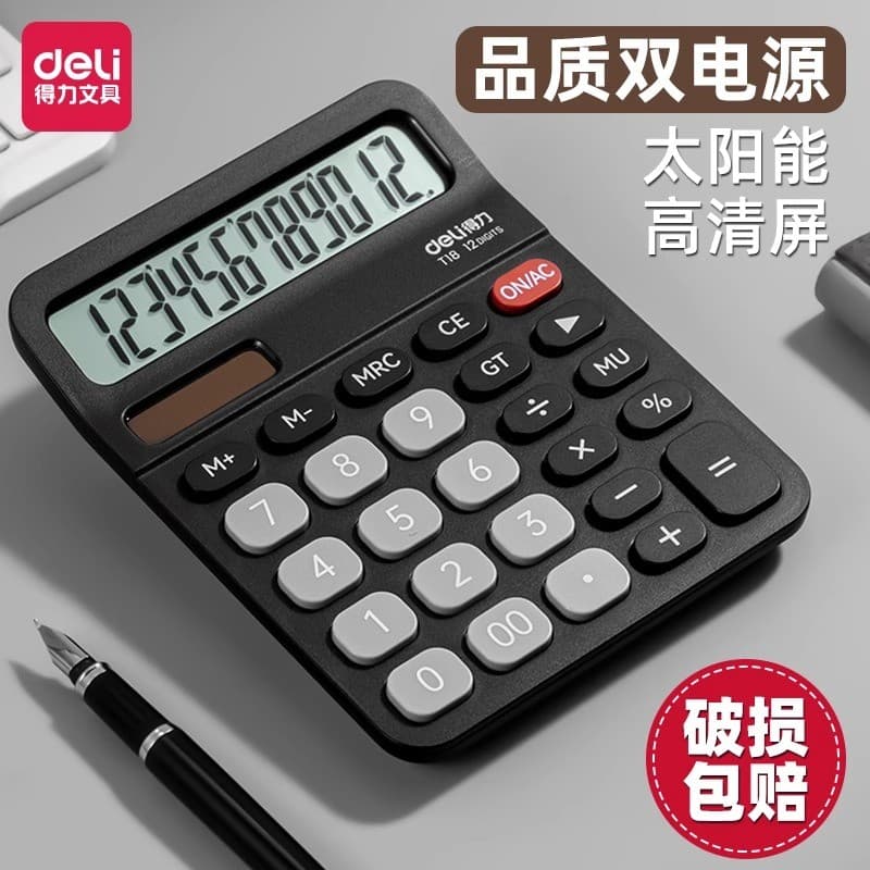 Calculadora poderosa Calculadora de botão financeiro genuíno Sem voz Contabilidade de escritório Dedicado Portátil Comer