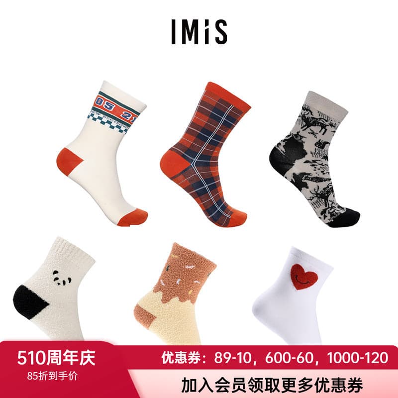 3 pares 20% de desconto 丨 Love Beautiful Shopping Mesmo estilo Estilo Nacional Algodão Sensação Respirável Xadrez Tubo M
