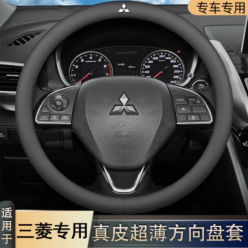 Adequado para Mitsubishi capa de volante de couro genuíno Olander Pajero Jinchang Yige Jinxuan asa deus azul exército pa