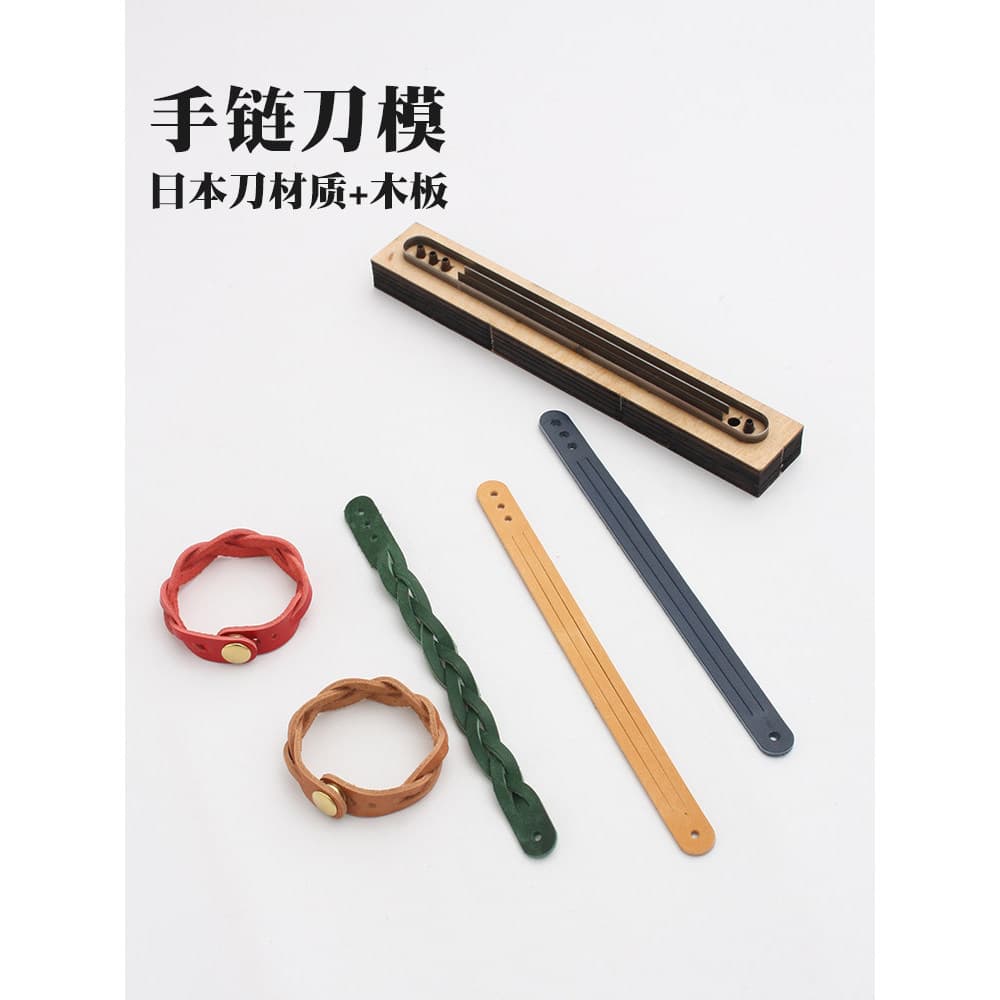 Pulseira de três fios material inferior faca molde material faca japonesa + placa de madeira artesanal DIY couro artesan