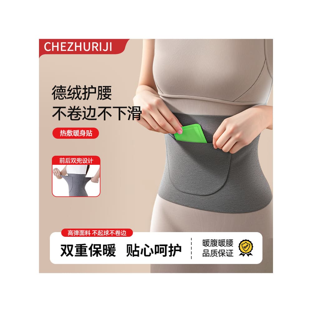 Cintura quente aquecimento alemão veludo cinto bolso período Menstrual bolso duplo proteção da barriga verão fino ar con