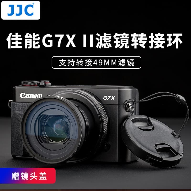 JJC Adequado para Canon PowerShot G7X2 G7XIII G7X3 G5X Câmera 49mm Anel Adaptador de Filtro