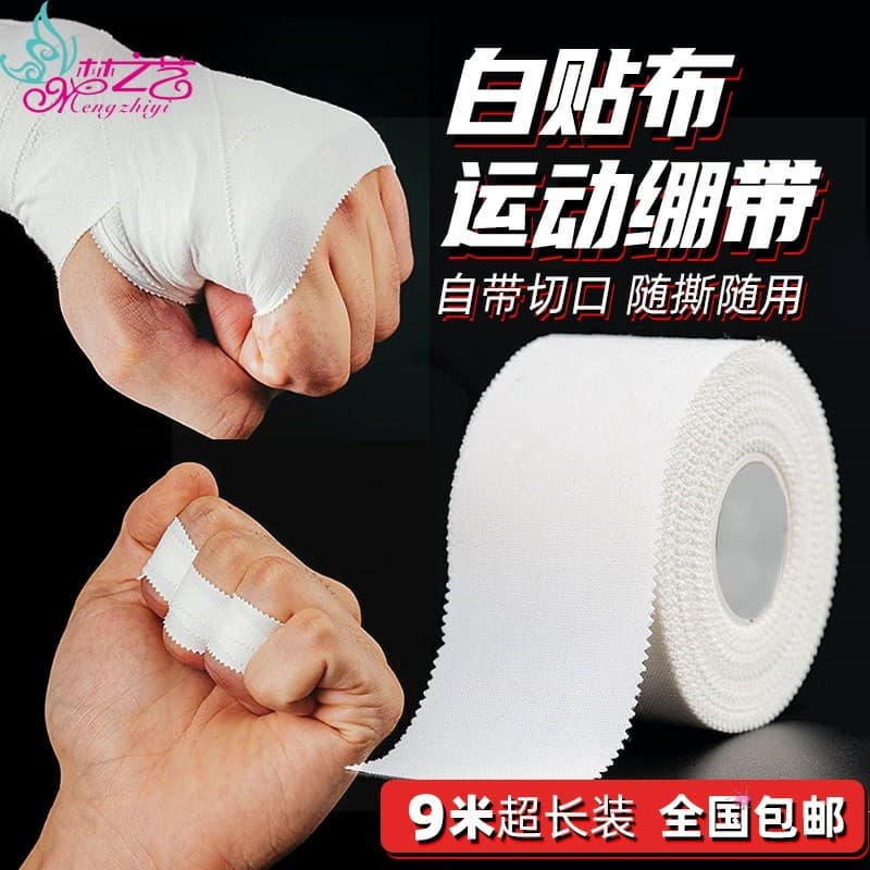 Sonho arte judô esportes adesivo branco pano fino esportes fita de dedo esportes bandagem protetora respirável transpira