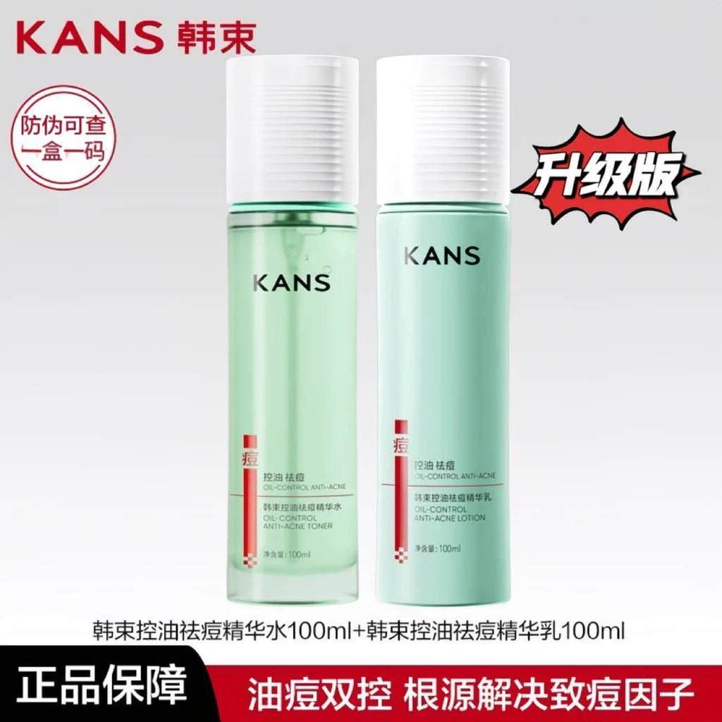 Coreano feixe de óleo controle Acne remoção pele fina conjunto loção limpador refrescante equilíbrio água óleo endurecim