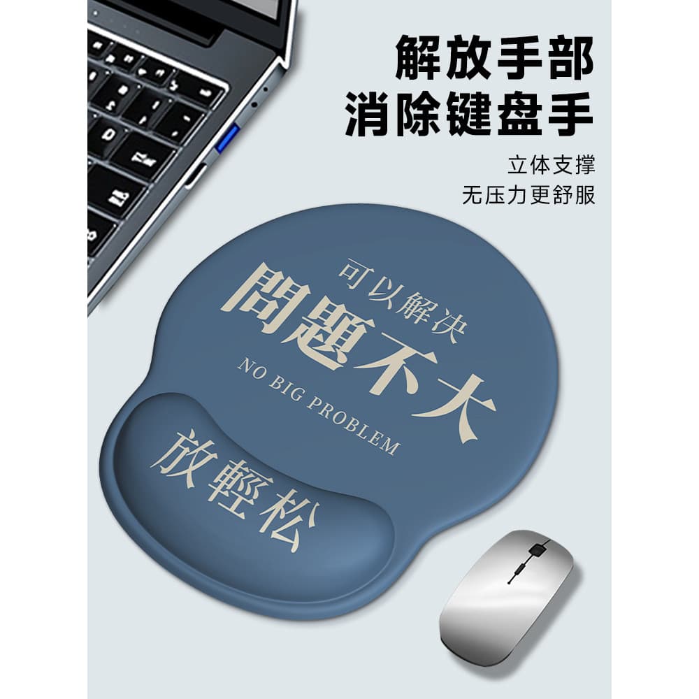 Mouse pad suporte de pulso descanso de mão escritório texto criativo simples portátil Silicone suporte de pulso almofada