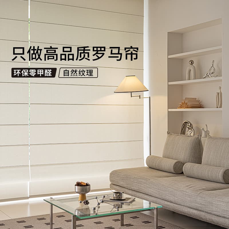 Estilo moderno simples de alta qualidade casa varanda quarto sala de estar textura elétrica puxada à mão ambientalmente