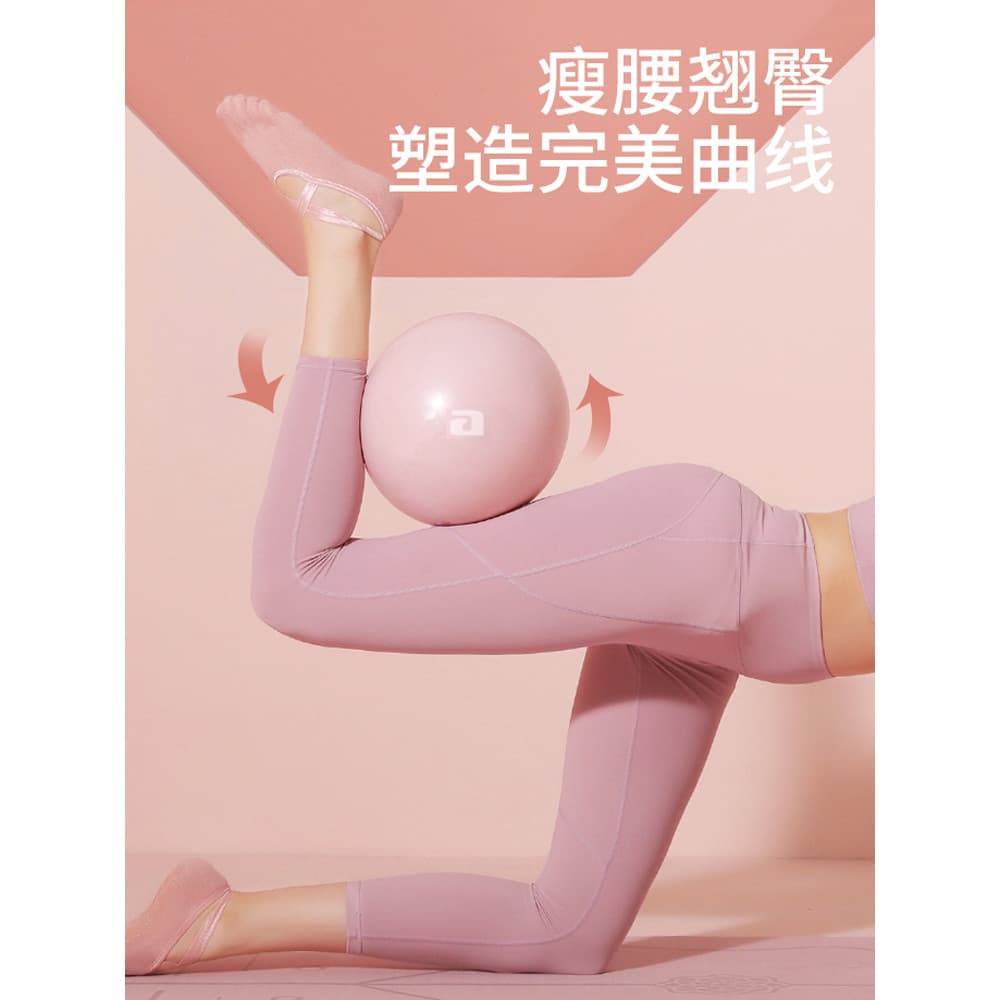Pilates pequena bola engrossada à prova de explosão esportes Yoga bola crianças sentido integração treinamento bola de F