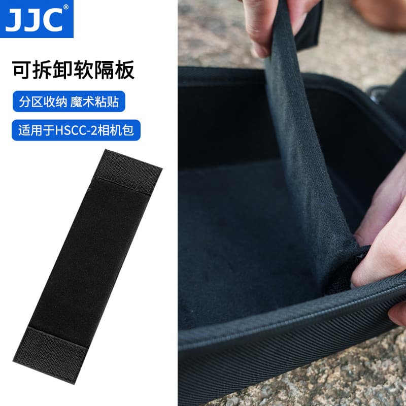 JJC HSCC-2 Bolsa para câmera Partição Adesivo de Velcro Espaço de armazenamento de partição livre removível Aplicável ap