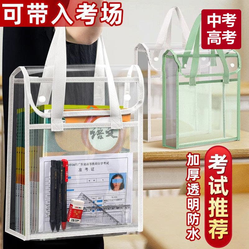 Bolsa transparente dedicada para exame Bolsa Tote de camada dupla Bolsa de arquivo Conjunto de papelaria especial Estojo