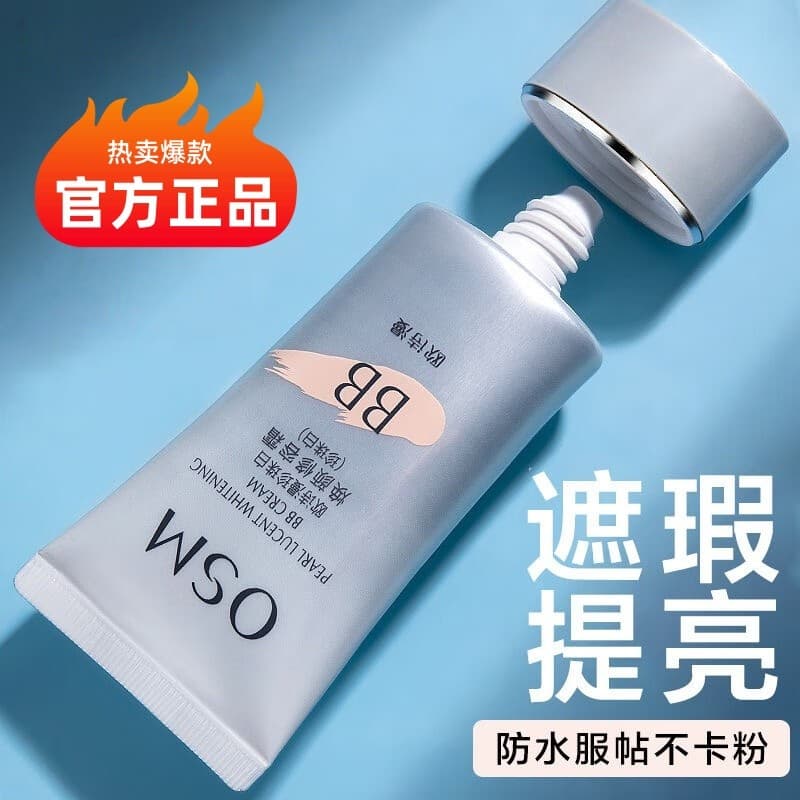 Ou Shiman BB creme pérola branco rejuvenescedor contorno creme brilho corretivo serviço antiaderente pó luz maquiagem du