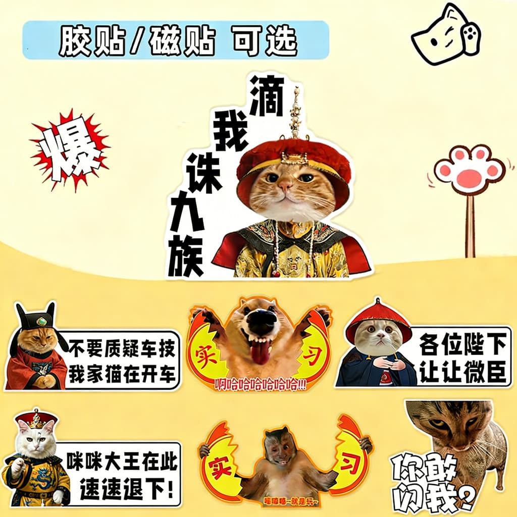 Adesivos de estagiário de gato de venda quente rasgar decoração criativa adesivos de carro magnéticos lembrete adesivos