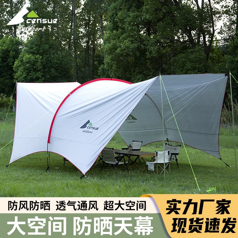 Ao ar livre Hobby céu cortina túnel mutável praia Anti-ultravioleta sol à prova de chuva toldo tenda Oversized acampamen