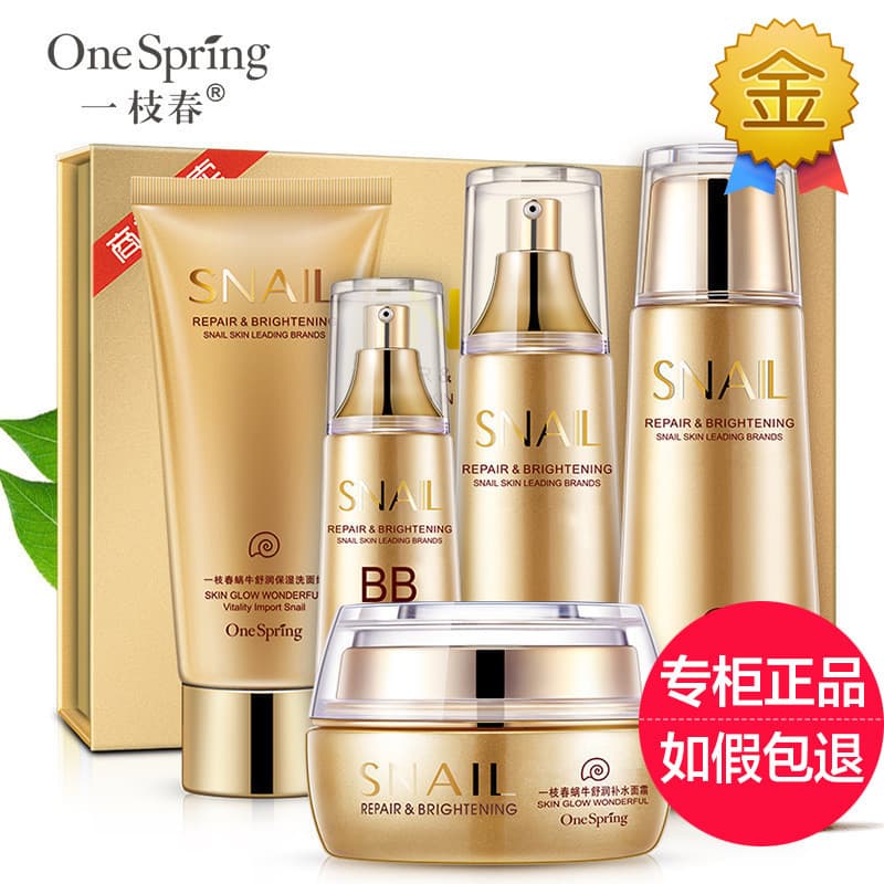Yizhichun Caracol Calmante Hidratante Conjunto de Cinco Peças Cosmético Original Líquido Hidratante Reparação Firmador P