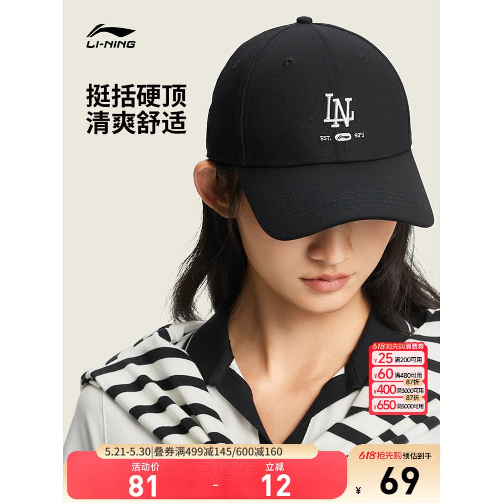 Li Ning Boné de beisebol masculino feminino 2026 novo oficial autêntico Casual esportes série de moda chapéu esportivo