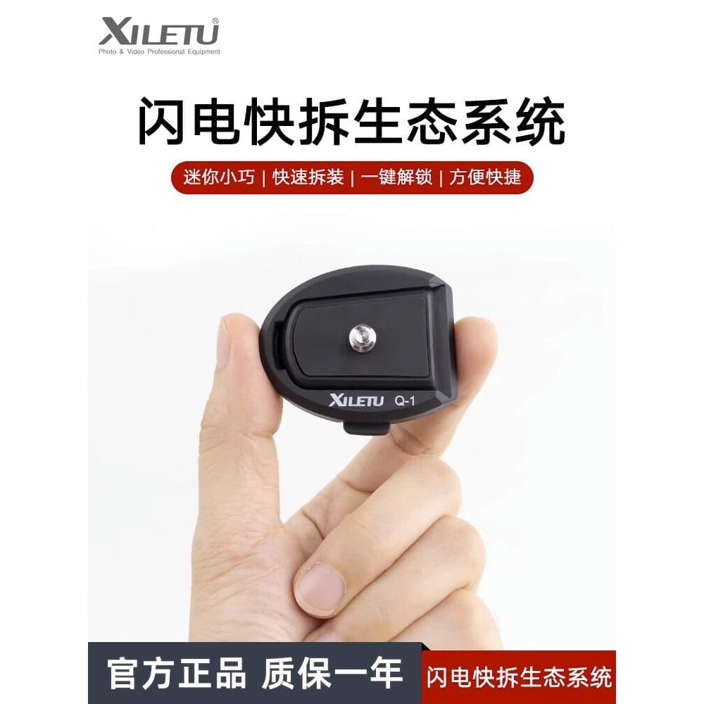 Xiletu Lightning Base de conversão de liberação rápida Liberação rápida DJI Câmera esportiva GoPro Suporte de suspensão