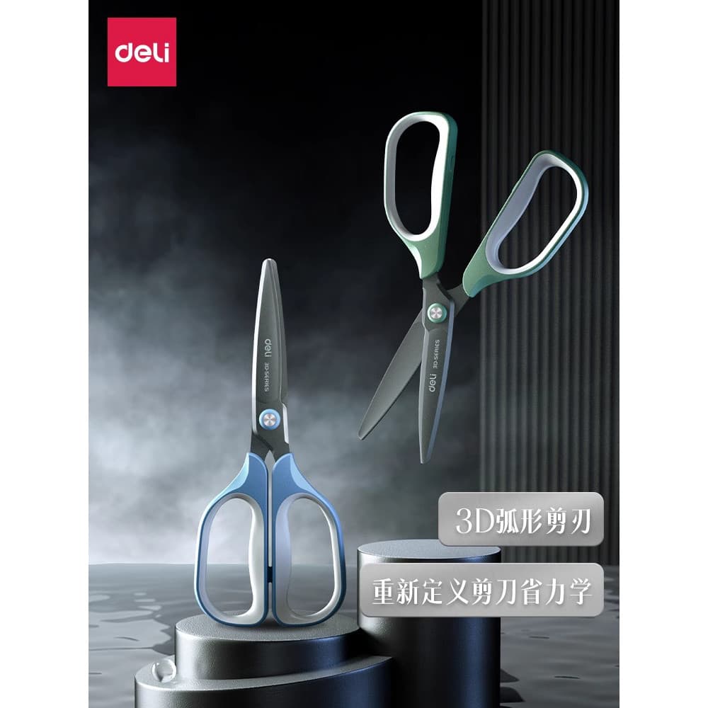 Deli tesoura de lâmina preta tesoura de cozinha doméstica 3d tesoura de mão tesoura de escritório 3d tesoura de economia