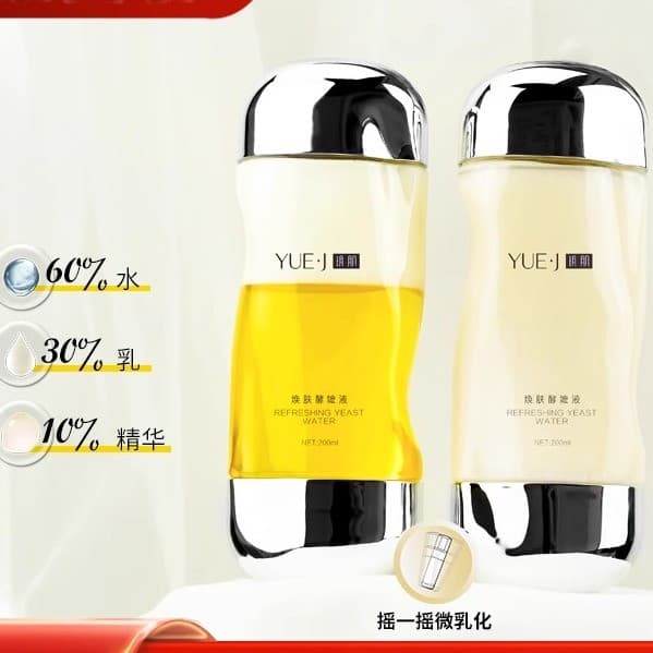 Yue Skin Rejuvenescedor Levedura Água Suavizante Toner Hidratante Levedura Di-Rachada Produtos Domésticos Guangzhou Prod