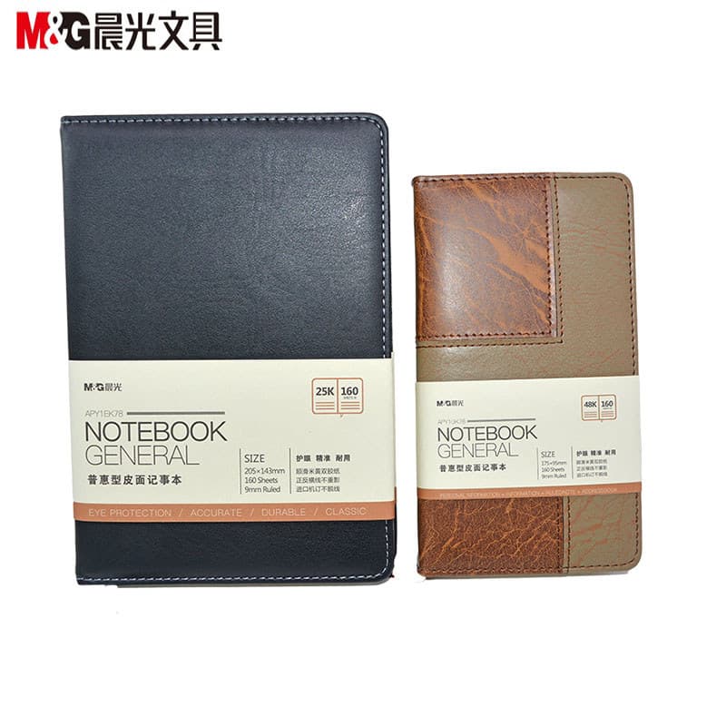 Chenguang 160 páginas tipo geral caderno de superfície de couro engrossado diário imitação de couro caderno de escritóri