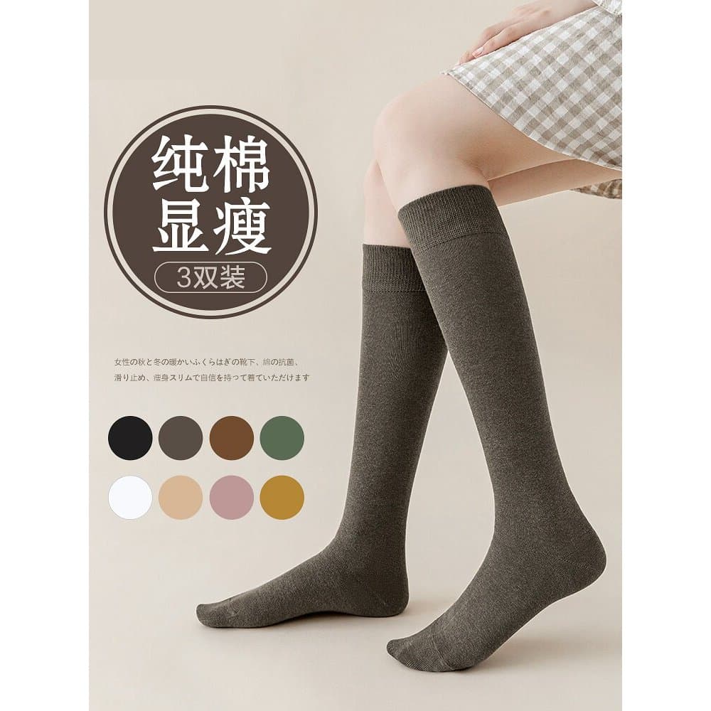 Meias masculinas Anti-pé meias femininas tubo médio engrossado quente outono inverno puro algodão desodorante mais velud