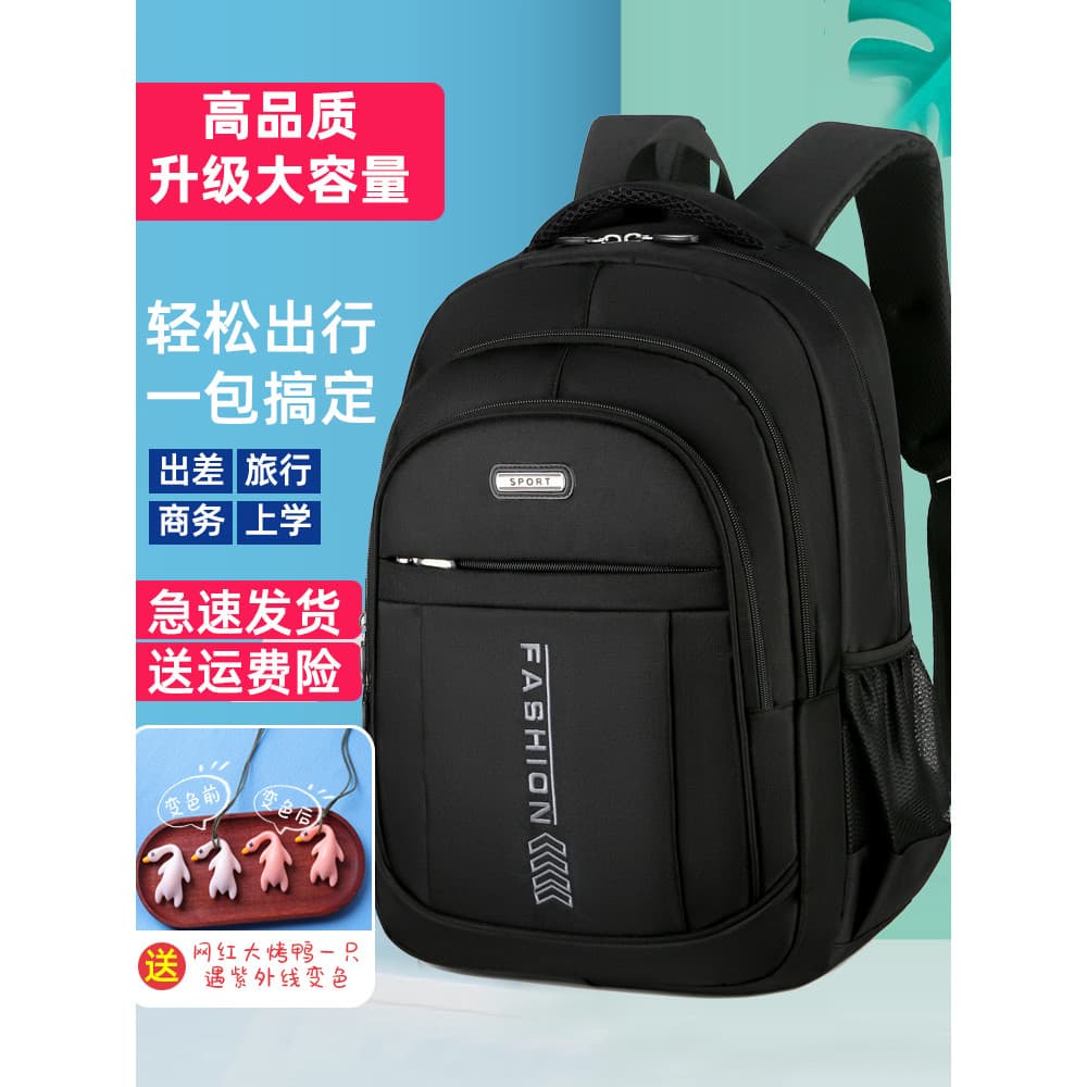 Mochila de grande capacidade para estudantes do ensino médio, mochila masculina dopamina para viagem, à prova d'água, bo
