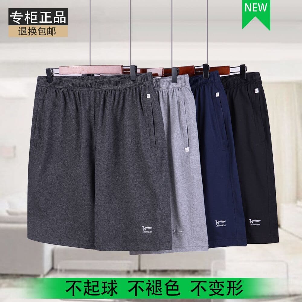 Calças de praia de algodão puro Shorts masculinos pai verão calças casuais finas de meia-idade idosos soltos tamanho gra