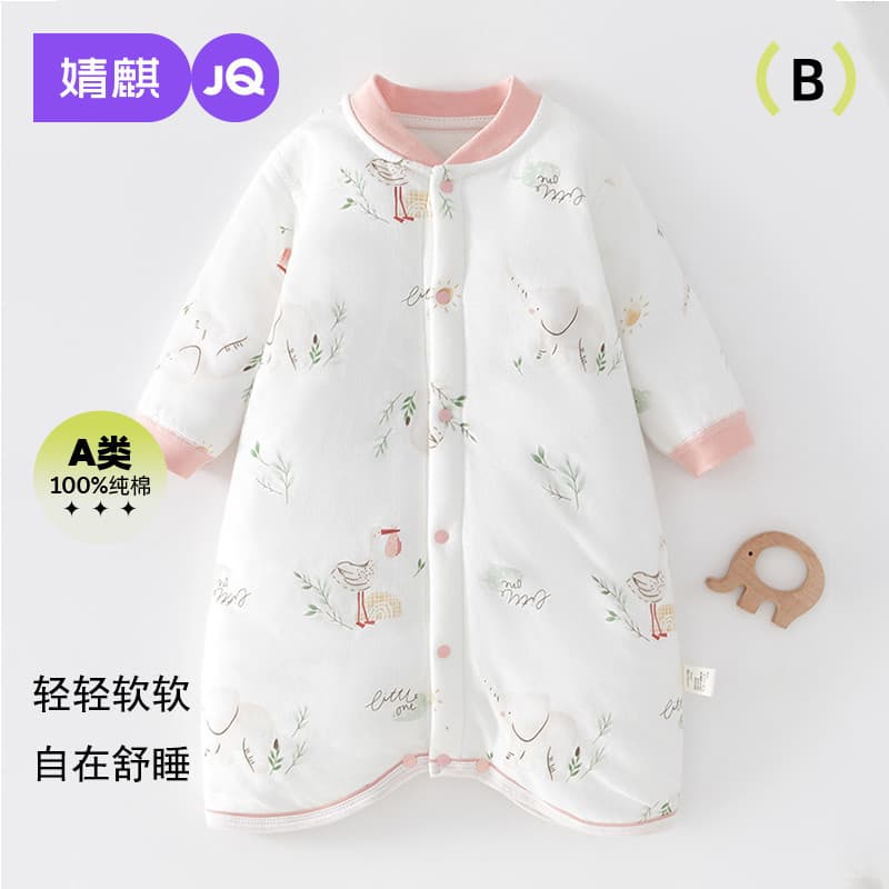 Jingqi saco de dormir para bebês, estilo outono inverno, temperatura constante, quente, roupas para casa, bebê, crianças