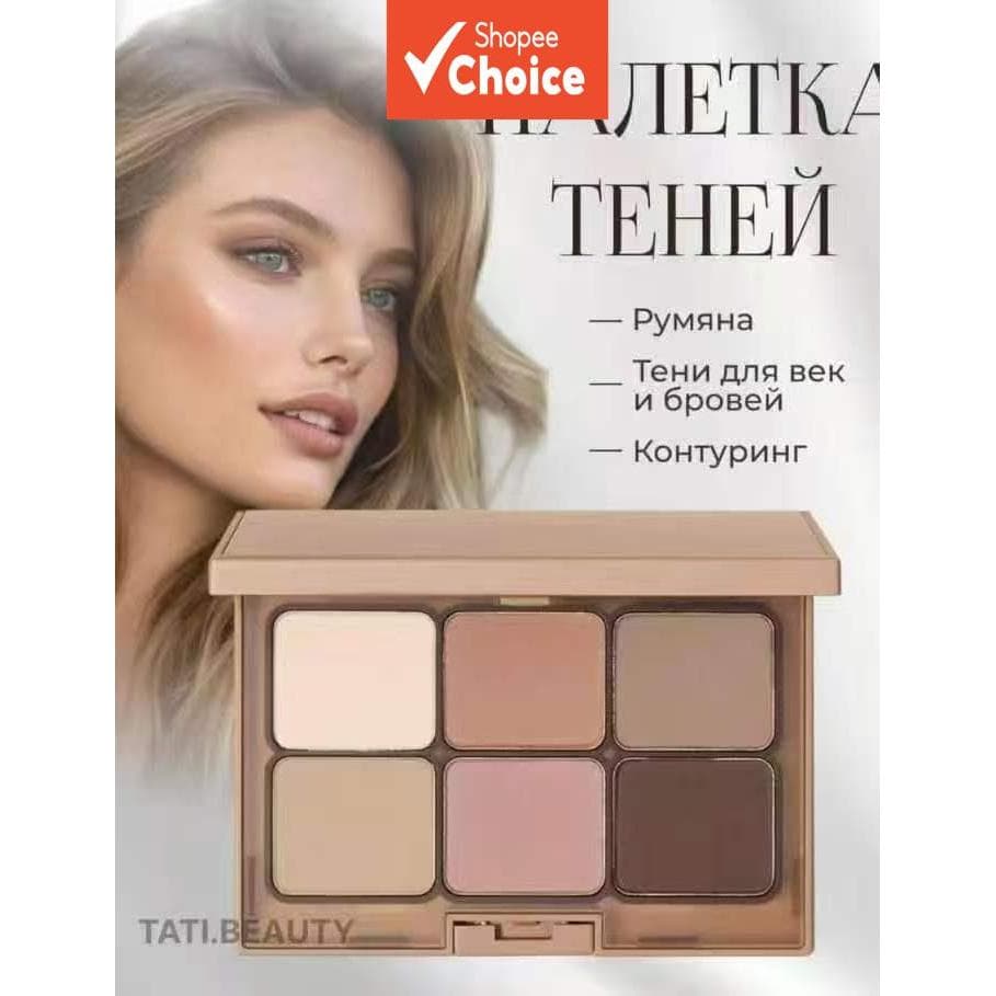 TATIBEAUTY Paleta de Sombra 6 Cores Foscas - Tons Terrosos Nude, Blush, Iluminador e Contorno em Kit de Maquiagem