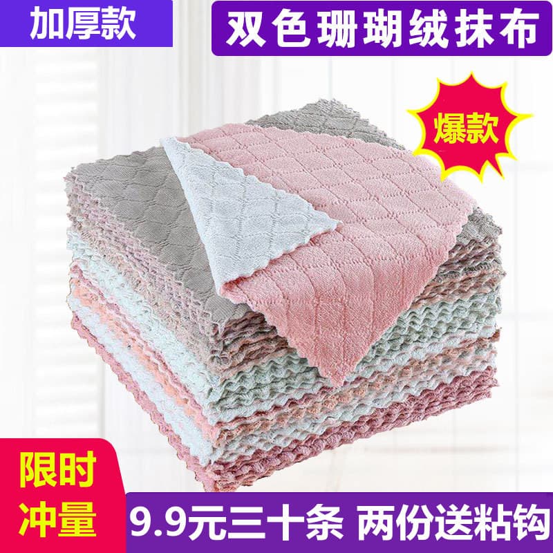 Toalha de prato de lã Coral grossa, absorve água, pano preguiçoso, limpeza de mesa doméstica, toalha de prato, limpeza m