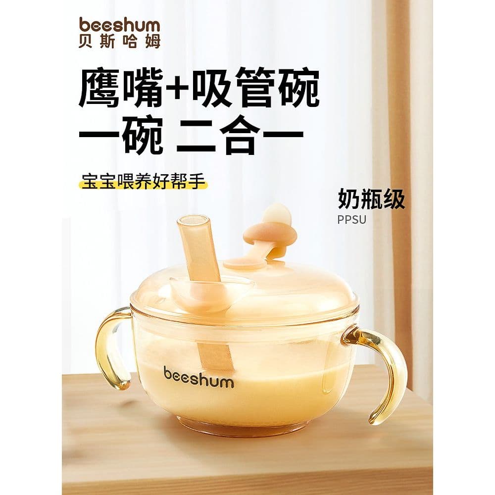 Beeshum tigela de suplemento alimentar para bebê, tigela de palha para sopa de bebê, copo de pasta de arroz, Congee PPSU