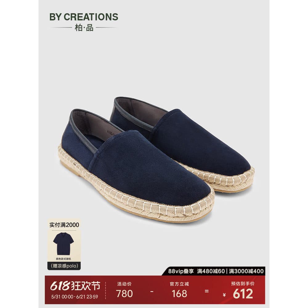 [Camurça pele de carneiro] Mocassins masculinos de couro genuíno com sola de palha respirável resistente ao desgaste Ant