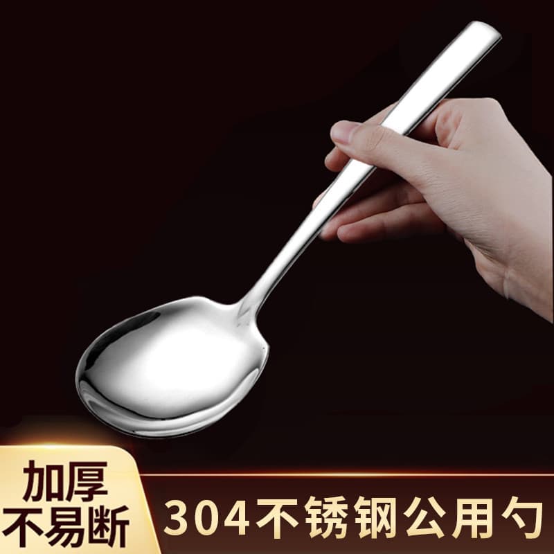 Colher de servir em aço inoxidável 304, colher de servir para buffet familiar, utensílios de mesa para hotel, colher de