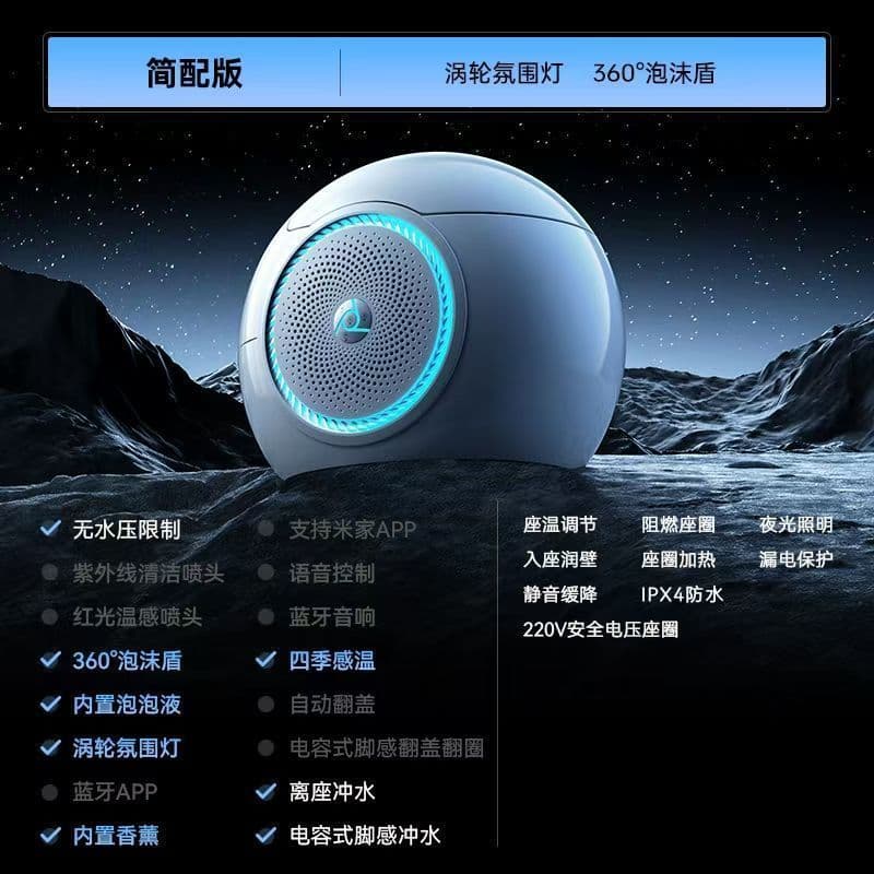 Guizhou Baiyao Hardware Co., Ltd. Novo estilo totalmente automático tecnologia preta futuro em forma de ovo inteligente