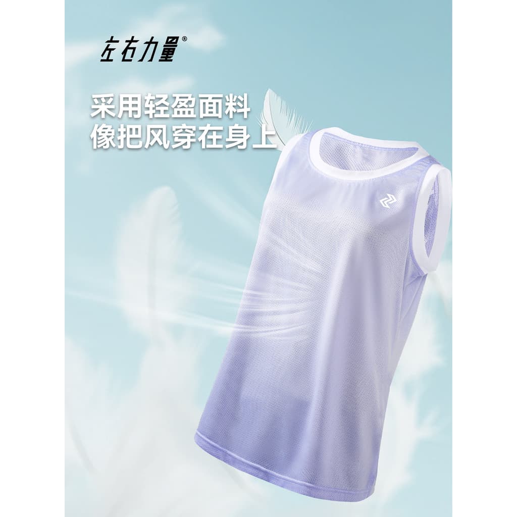 Colete esportivo profissional de força esquerda e direita, roupas de secagem rápida, Badminton, maratona, respirável, le