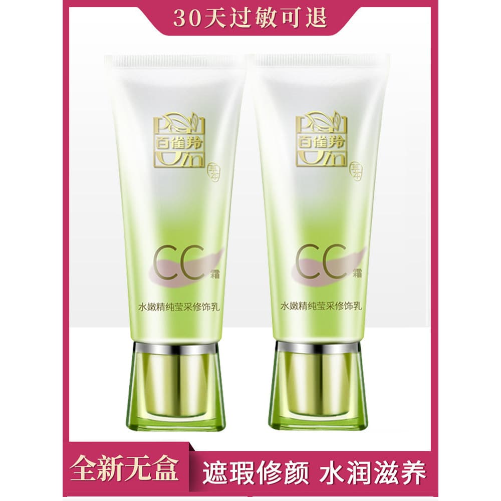 Pechoin Segurando Maquiagem CC Segurando Maquiagem Iluminador Hidratante Transparente CC Creme 35g Corretivo Iluminador