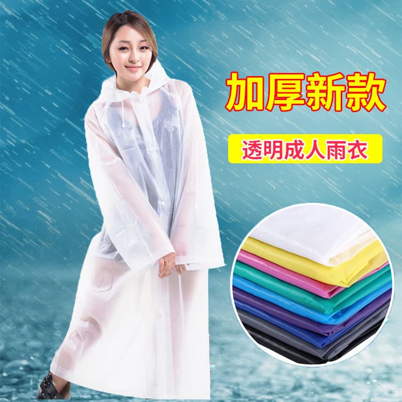 Moda coreana não descartável capa de chuva adulto ao ar livre à prova dwaterproof água caminhadas escalada viagem à prov