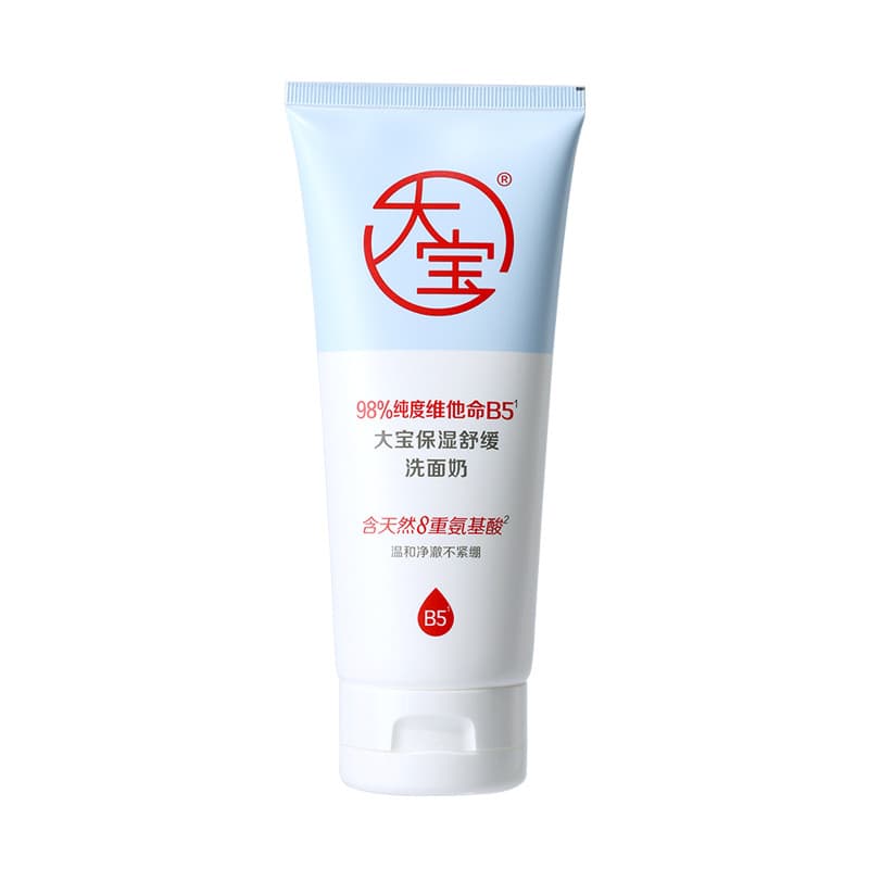 Dabao hidratante calmante limpador facial limpeza suave aminoácido da pele limpador facial lavagem facial fragrância de