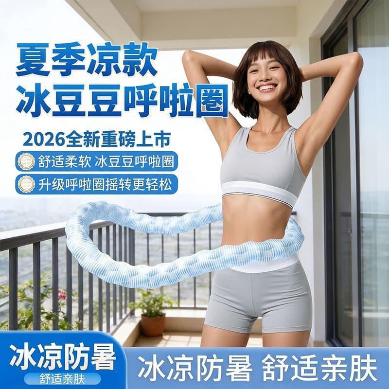 Hula Hoop Perda de Peso Abdômen Slinking Cintura Desbaste Primavera Barriga Software Doméstico Não Machucar Cintura Fitn