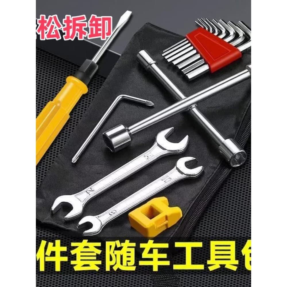 Kit de ferramentas para reparo de bicicletas domésticas, veículo elétrico, chave de soquete, chave de fenda, conjunto de