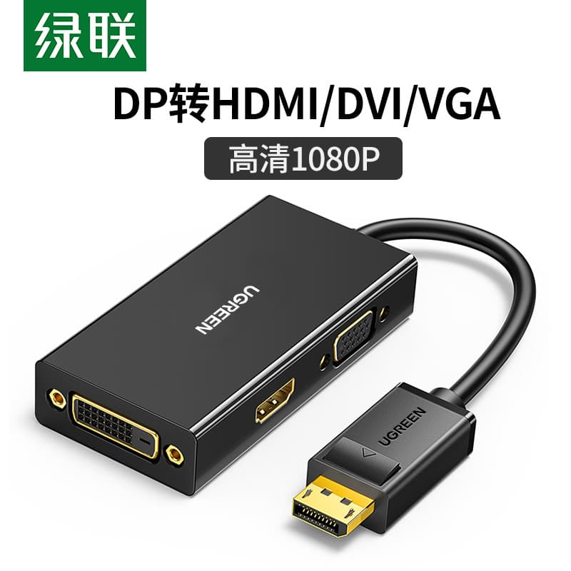 Green Link Multi-Function DP para VGA/HDMI/DVI Conversor de vídeo três em um Notebook Desktop Placa gráfica Displayport