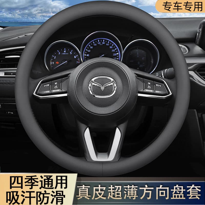 Adequado para Mazda capa de volante de couro genuíno Angksella CX4 Atez CX5 Ruiyi CX30 Xingcheng 6/8 Mazda3