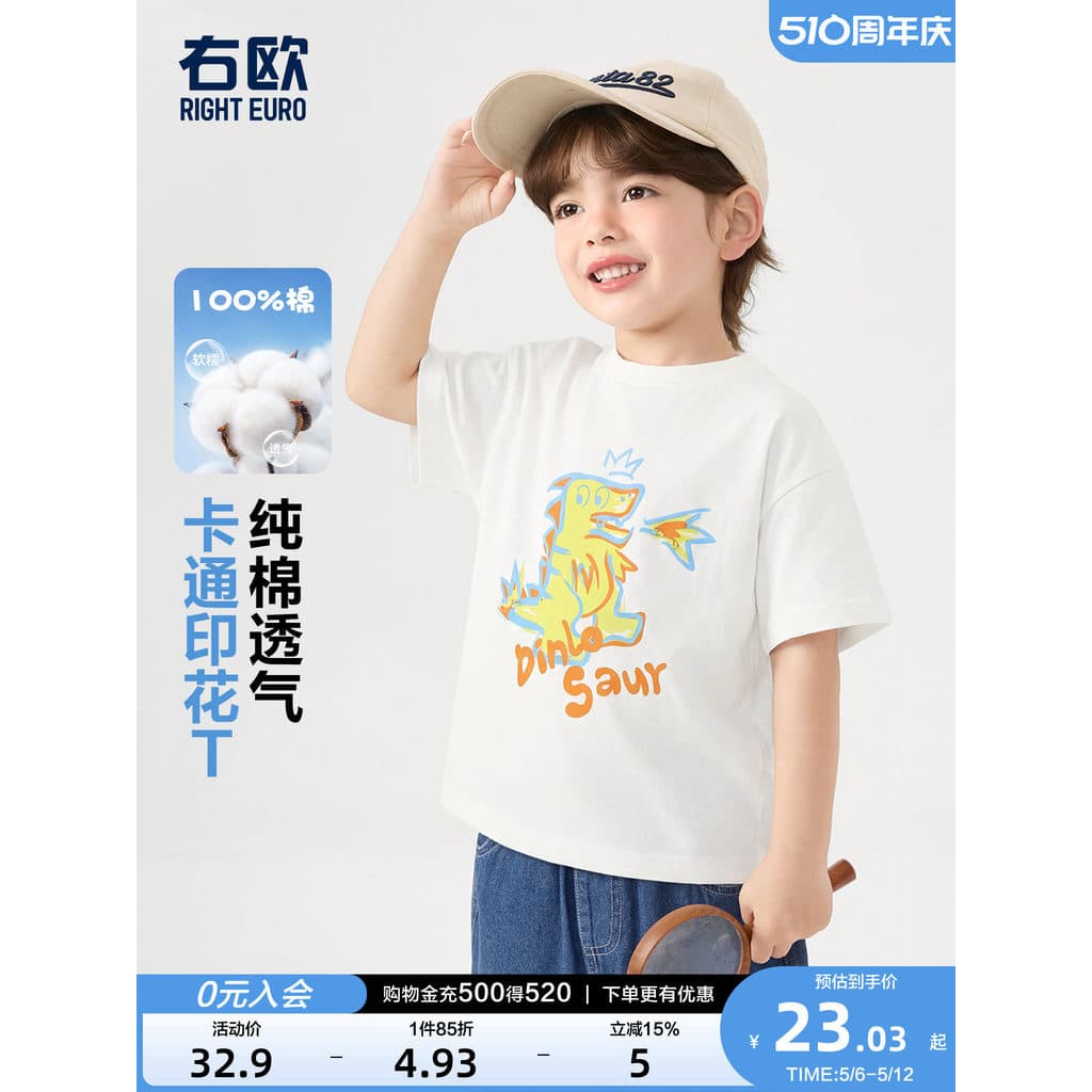 Camiseta de manga curta de algodão puro infantil europeu direito desenho animado estampado verão novo estilo roupas infa