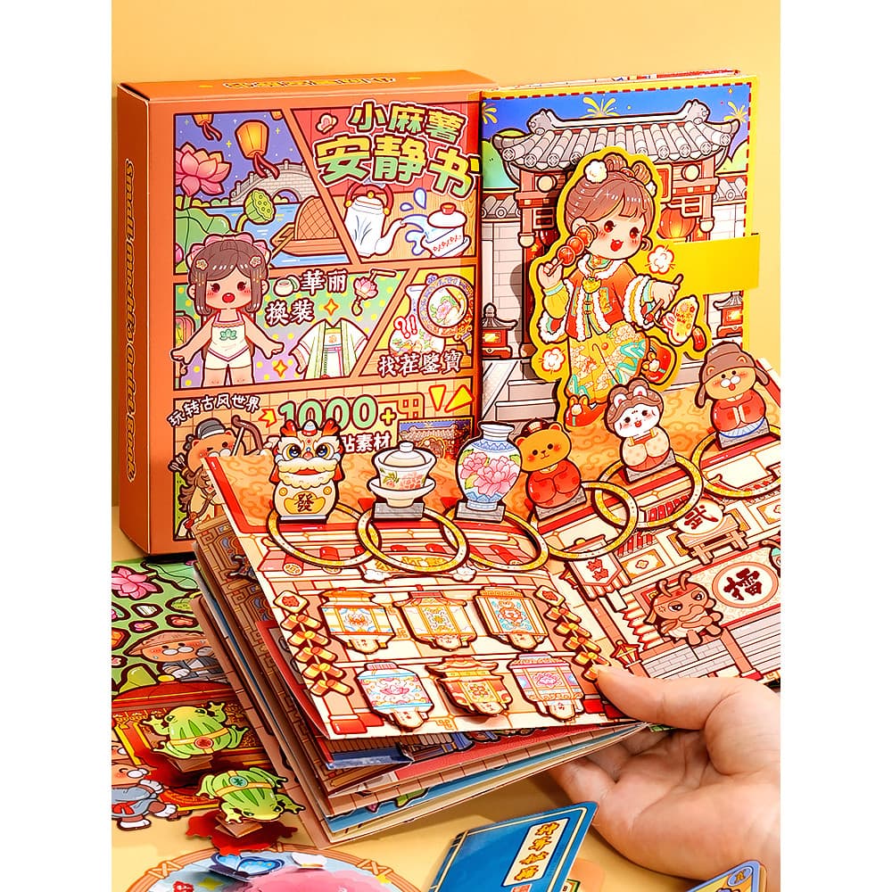 Xiao Ma Batata Livro Silencioso Presentes de Ano Novo Alunos da Escola Primária Presentes Pequenos Criativos Brinquedos