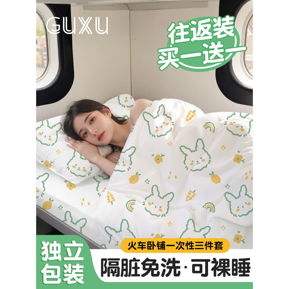 Cama de trem descartável conjunto de três peças lençol macio capa de edredão fronha cama dura de viagem Extra grosso sac