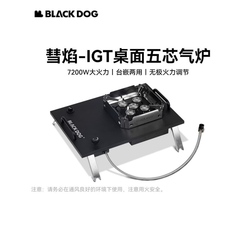 Blackdog Blackdog Fogão a gás dobrável para mesa ao ar livre Equipamento de acampamento Fogão a gás IGT Fogão a gás pequ