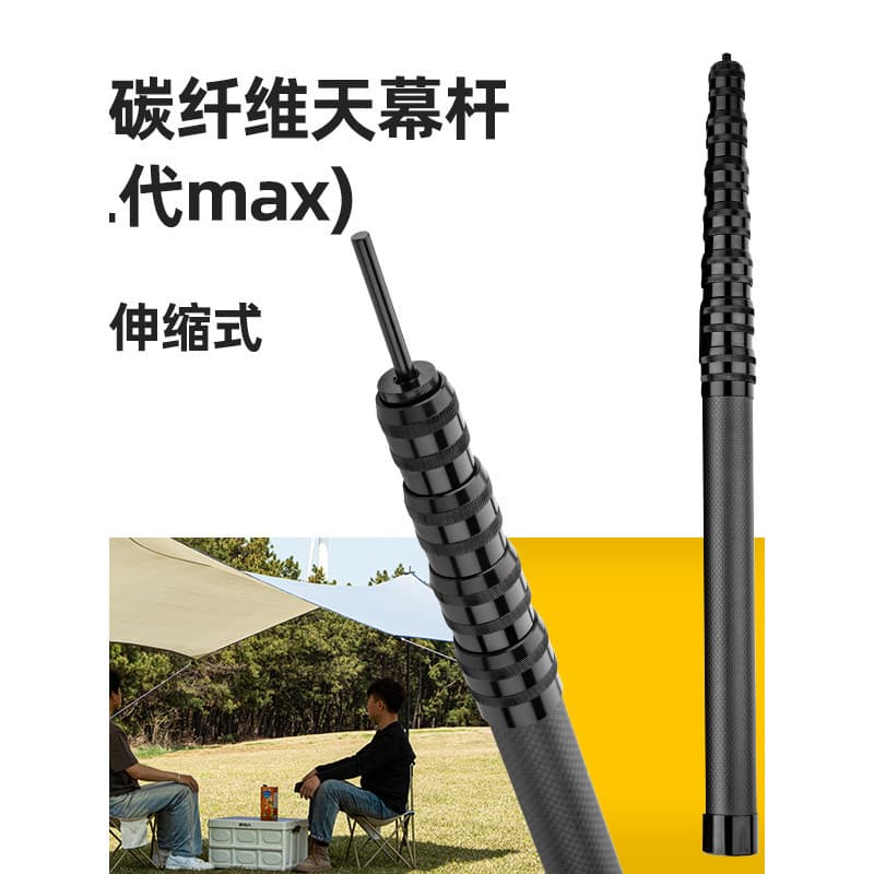 Comprimento do psiquiatra 54cm portátil 3K fibra de carbono dossel pólo leve tenda suporte pólo porta tribunal tenda lat