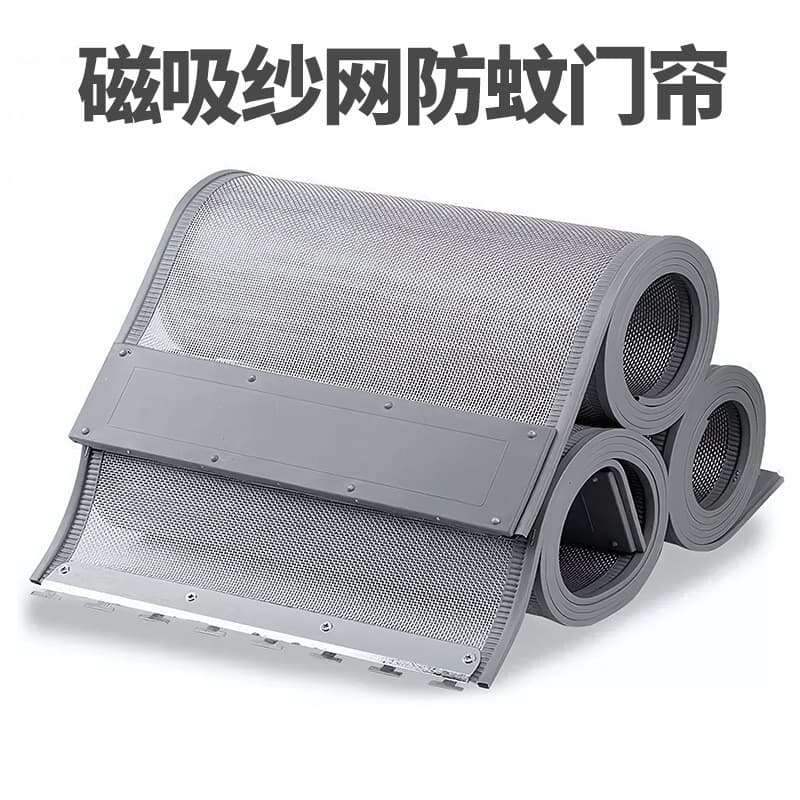 Cortina de porta autoabsorvente verão anti-Mosquito malha doméstica anti-mosca ventilação tira magnética completa perfur
