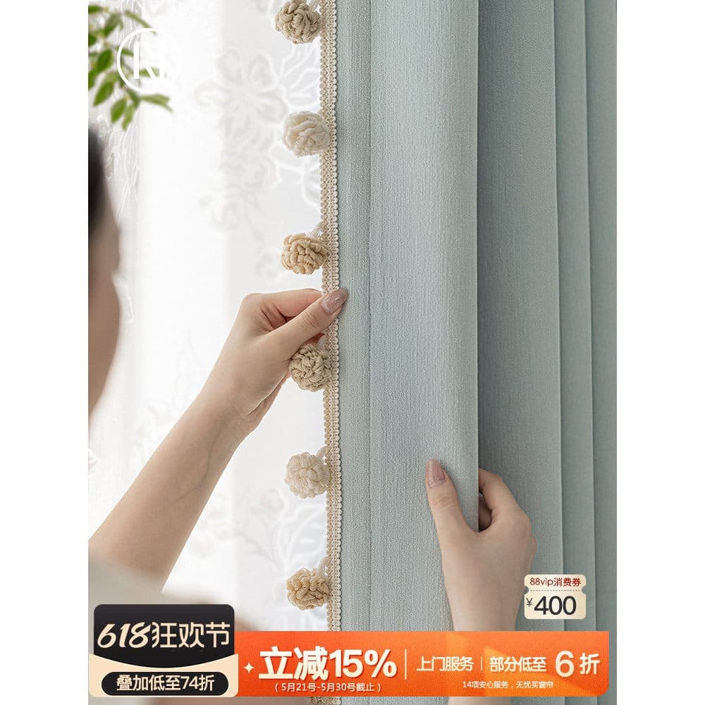 Nanzhi {toque de caxemira!}Moderno simples fresco macio ceroso Chenille quarto cortinas Blackout altas roupas de nuvem
